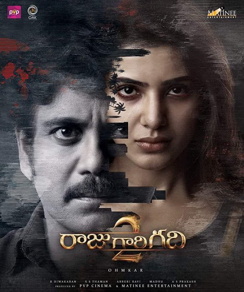 Raju Gari Gadhi 2